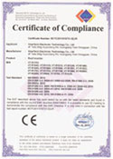 威泰科产品认证证书