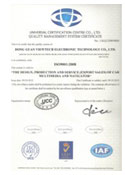 ISO9001：2008认证证书