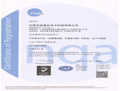 ISO 9001 2015 证书